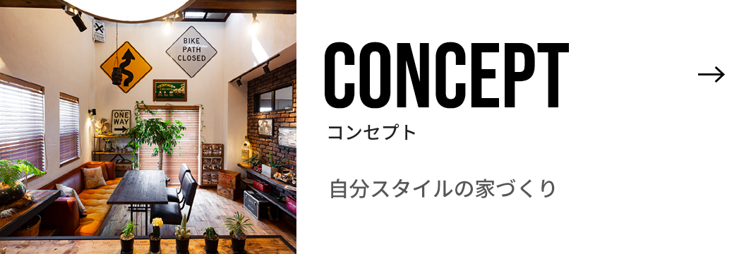 concept