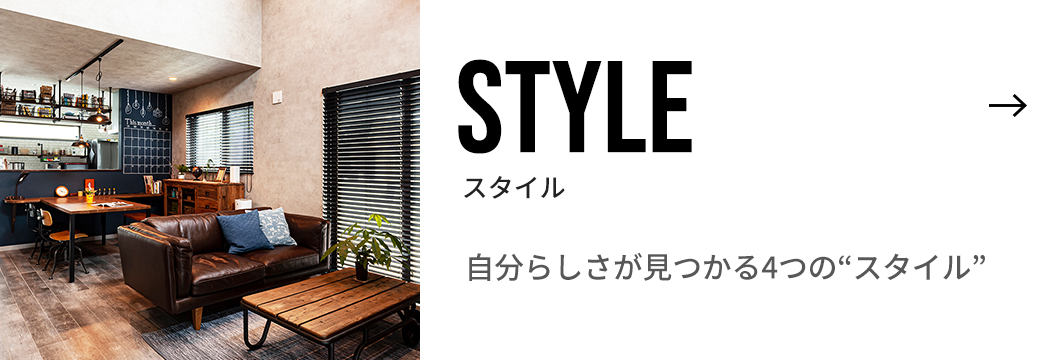 style