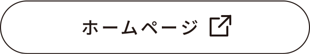 公式サイトへ