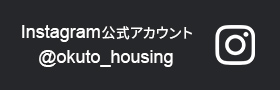 インスタグラム公式アカウント