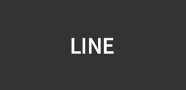 LINE公式アカウント