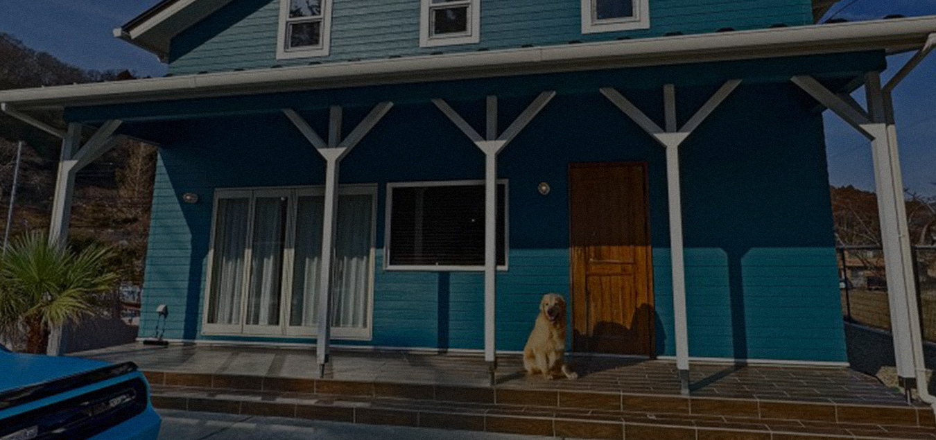 土地と家トータルで考える