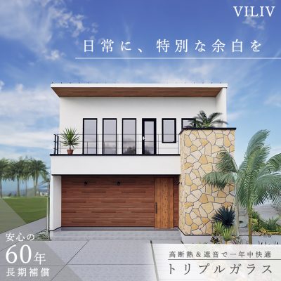 VILIVイベントバナー