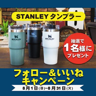 Instagram フォロー＆いいね＆コメントでStanleyタンブラーが当たる キャンペーン