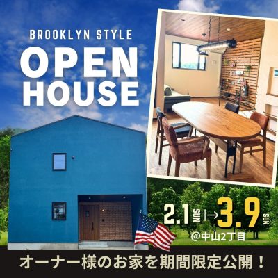 【見学会目白押し】