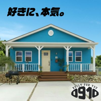 好きに本気。BUILT for YOU