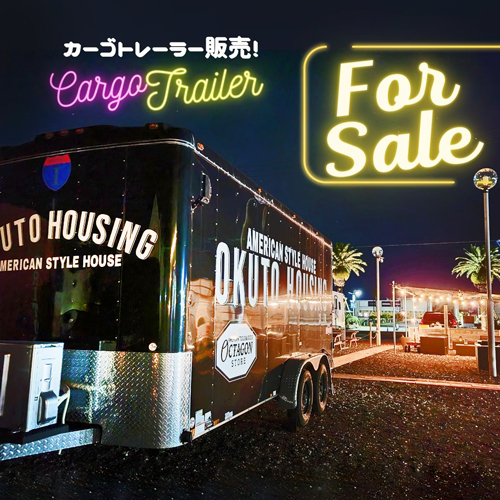 【販売中】アメリカンカーゴトレーラー