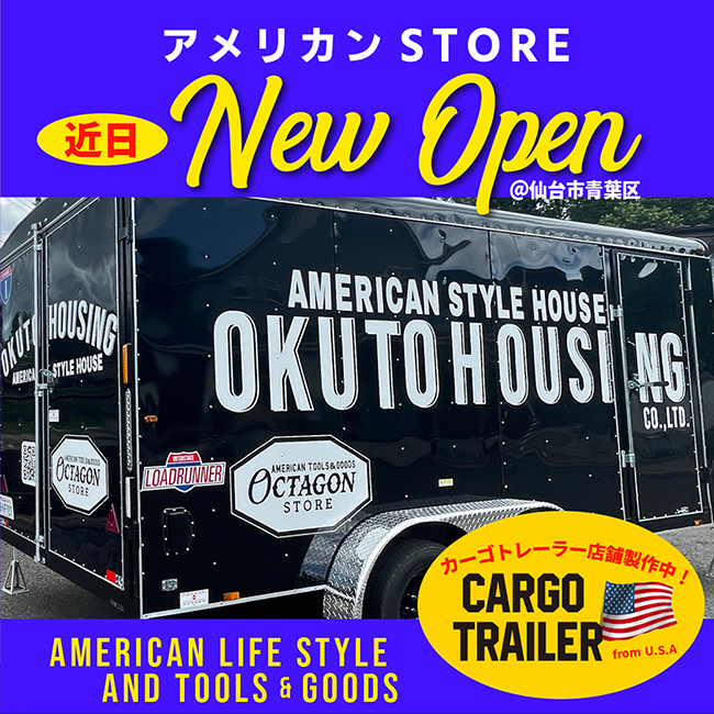 NEW OPEN！